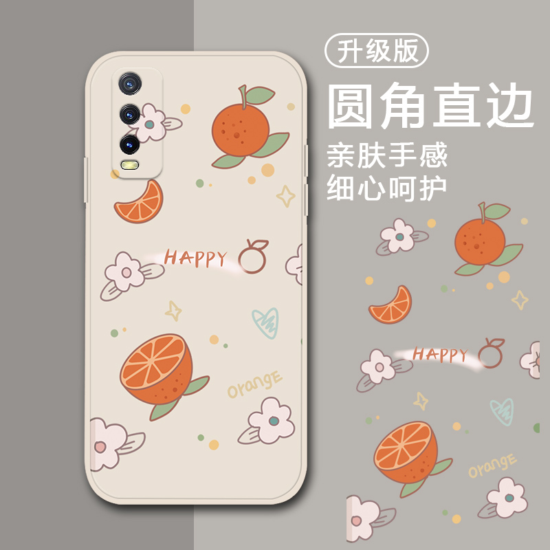 vivoiQOOU1x直边手机壳少女心V2065A液态硅胶软外套超薄镜头全包
