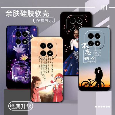 真我V60软胶潮牌手机壳男女款