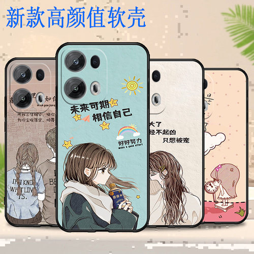 Reno13Pro软胶国潮古风手机壳