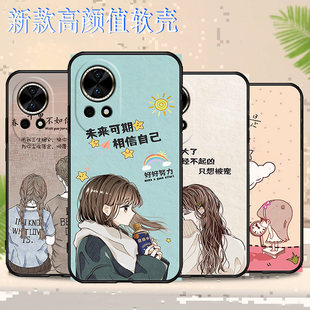 适用于华为ADA-AL10U手机壳防摔全包边耐脏nova12ultra星耀版硅胶