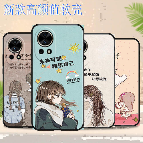 nova12ultra星耀版国潮软手机壳