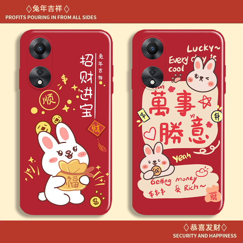 适用OPPOPHJ110手机壳国潮纯红创意新春A1X防滑软保护套防摔个性