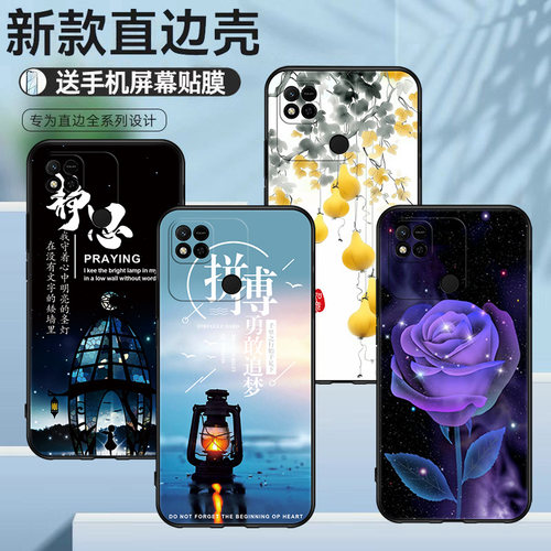 适用于小米220233L2C手机壳创意文字美好心愿Redmi10A硅胶保护套