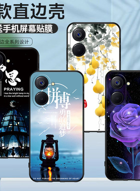 适用于realme真我10Pro手机壳创意文字美好心愿RMX3663硅胶保护套