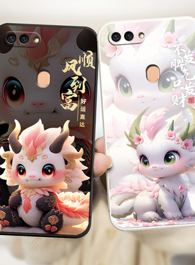 适用于OPPOR11SPlus直边手机壳可爱龙族国风高颜值R11SPlust硅胶