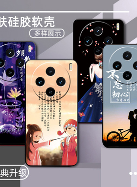 适用于vivoX100Pro手机壳复古黑白情调时光美景V2324A防摔硅胶外