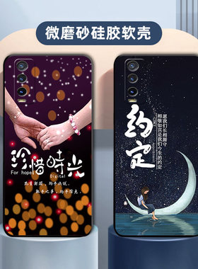 适用于iQOOU1x手机壳复古黑白情调时光美景vivoV2065A防摔硅胶保