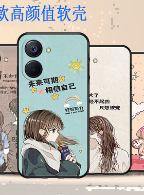 适用于真我RMX3663手机壳防摔全包边耐脏realme10Pro硅胶保护套蝴