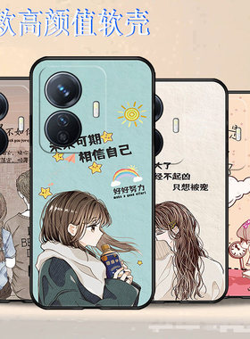 适用于vivoV2166BA手机壳防摔全包边耐脏Y77e硅胶保护套蝴蝶卡通