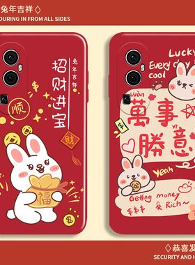 适用OPPOPHW110手机壳国潮纯红创意新春reno10防滑软保护套防摔个