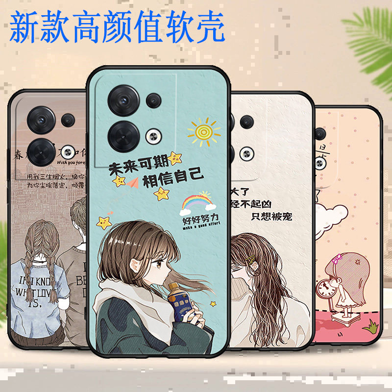 适用于OPPOPFZM10手机壳防摔全包边耐脏Reno8Rro+5G硅胶保护套蝴