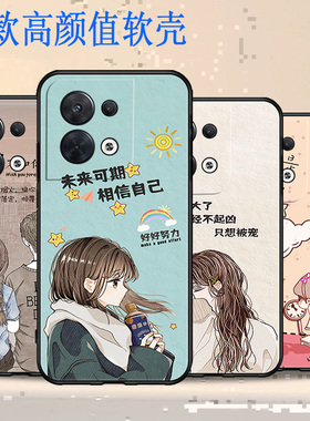 适用于OPPOPFZM10手机壳防摔全包边耐脏Reno8Rro+5G硅胶保护套蝴