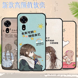 智选hinova12se国潮古风软手机壳