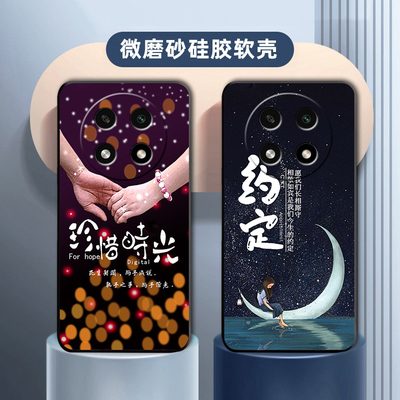 适用于OPPOPJG110手机壳复古黑白情调时光美景A2PRO防摔硅胶保护