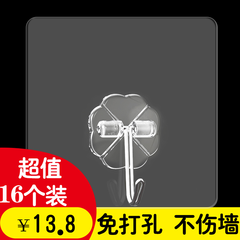 免打孔粘胶吸挂钩贴浴盘YX-700墙上壁挂承室重粘钩厨房勾不粘门后