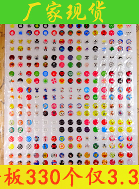 适用苹果按键贴iphone5s立体5c凸4s卡通ipad五mini3/4手机home贴