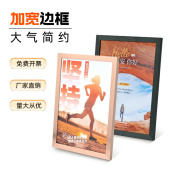 裱KT板包边框条 画框装 宽边铝合金相框 加粗边框金属海报框证书框