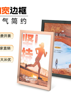加粗面宽相框铝合金简约画框