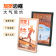 画框装 宽边铝合金相框 加粗边框金属海报框证书框 裱KT板包边框条