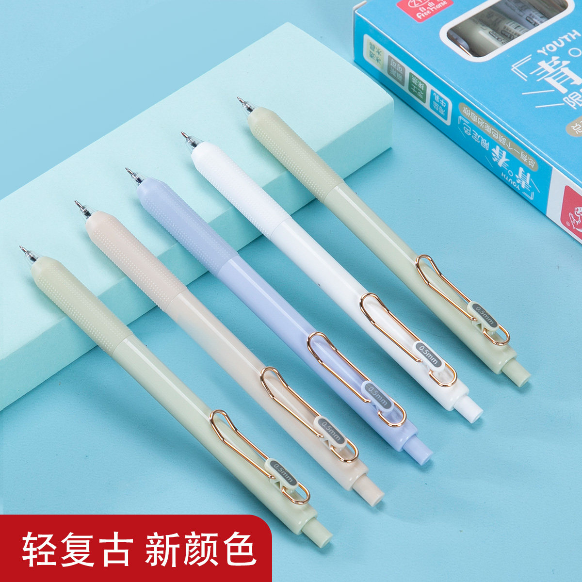 V42刷题中性笔按动速干水笔书写超滑ST尖笔头0.5mm学生办公