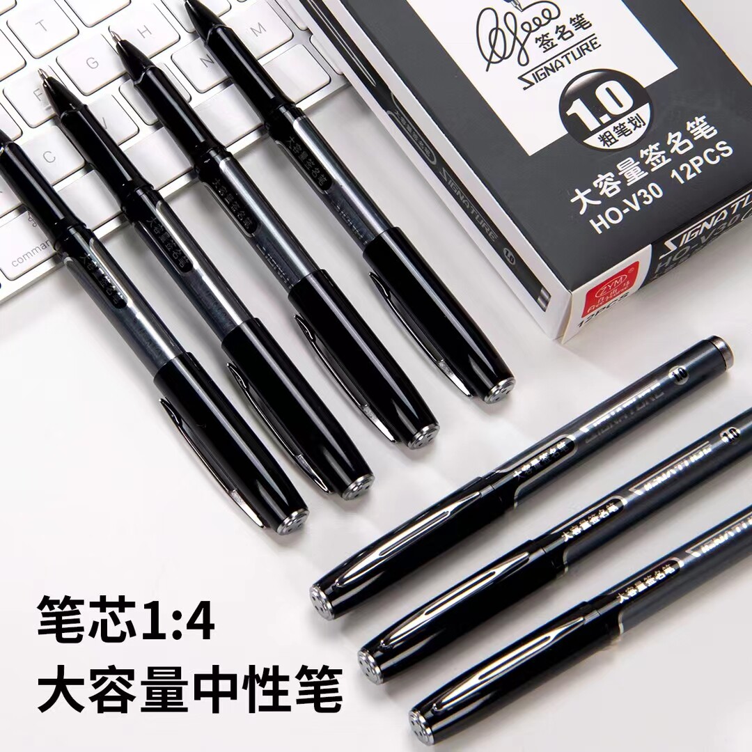 自由马大容量水笔高级签字笔0.7/1.0mm超滑黑色大笔画粗字签