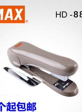 美克司maxhd-88r使用拱形文具