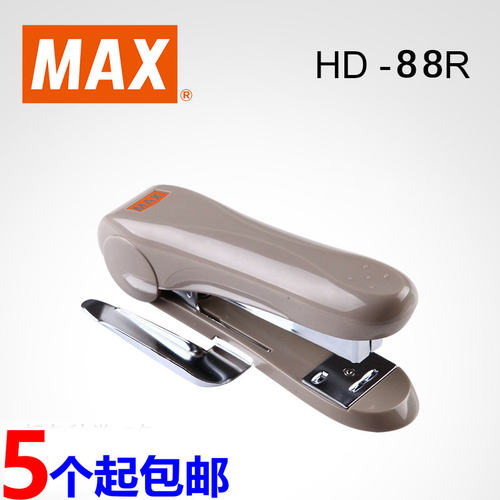 美克司maxhd-88r使用拱形文具
