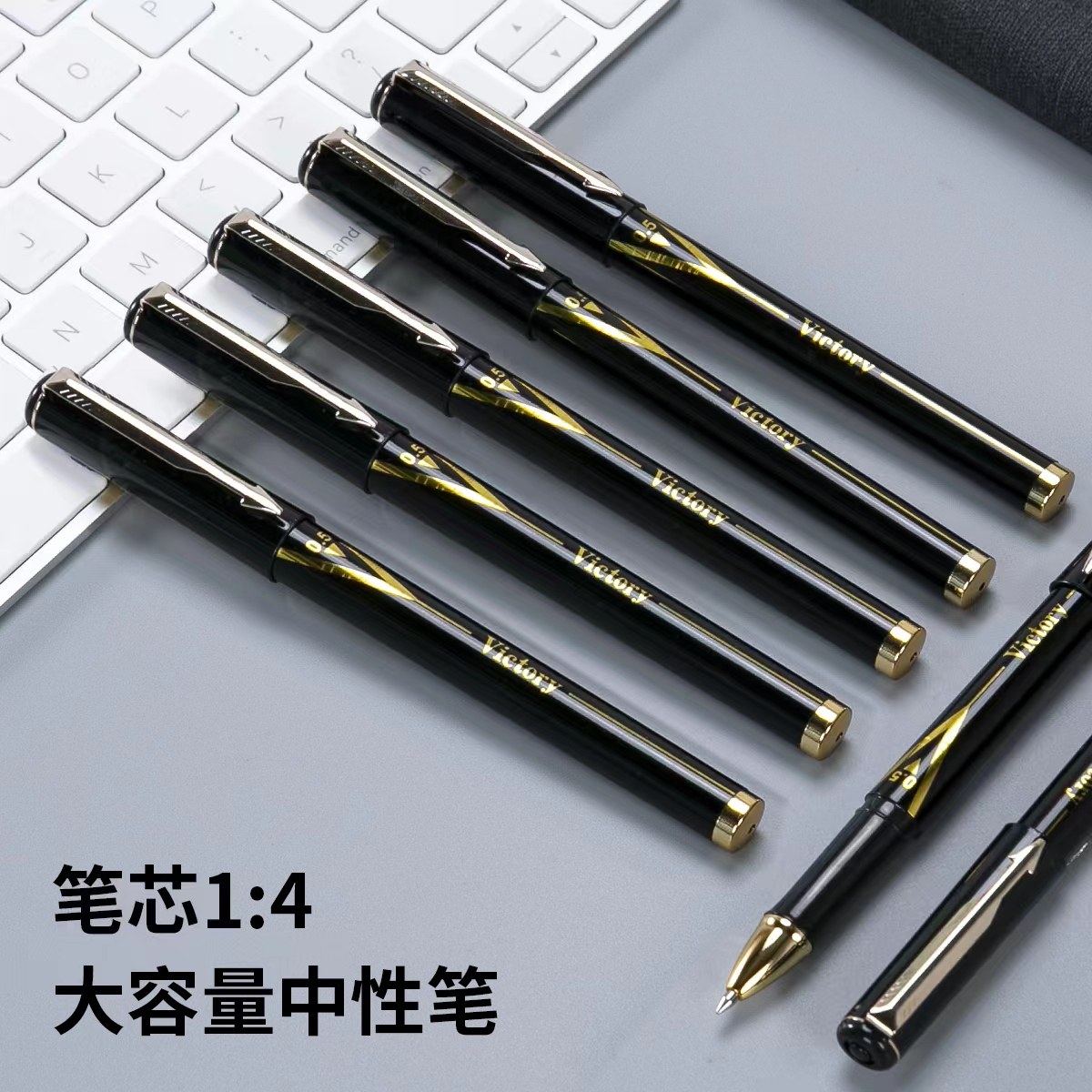 自由马大容量高档黑色水笔0.5mm中性笔签名笔签字1.0加粗字水