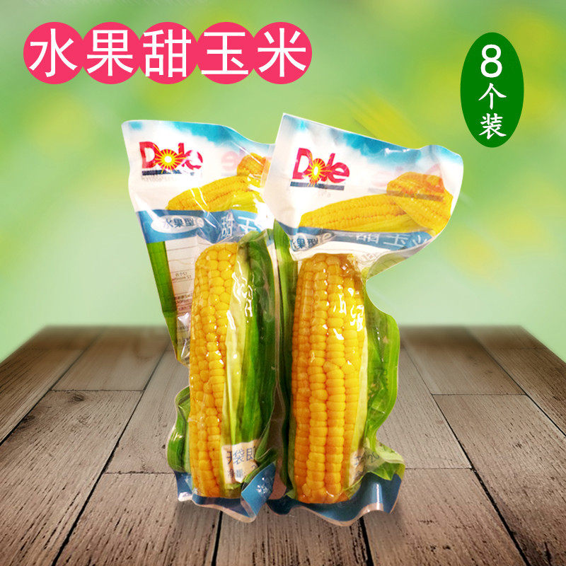都乐玉米开袋即食8个装水果玉米