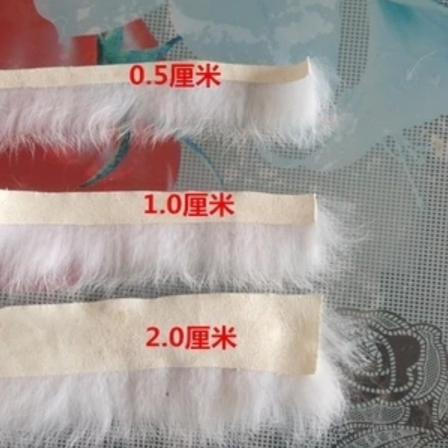白色毛条辅料兔毛 服装衣服旗袍包边条唐装虎头鞋帽装饰皮草嵌条