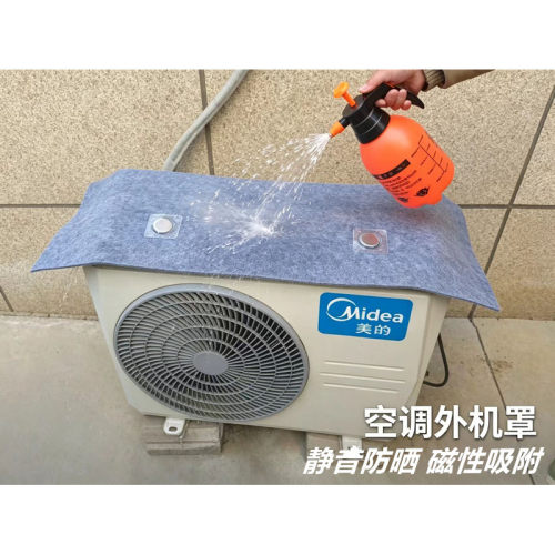 空调外机隔音神器挡雨板保护罩