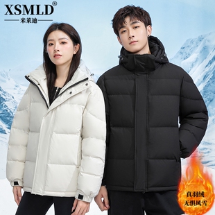 冬季男士羽绒服加厚连帽短款白鸭绒休闲百搭中戏情侣保暖外套女潮