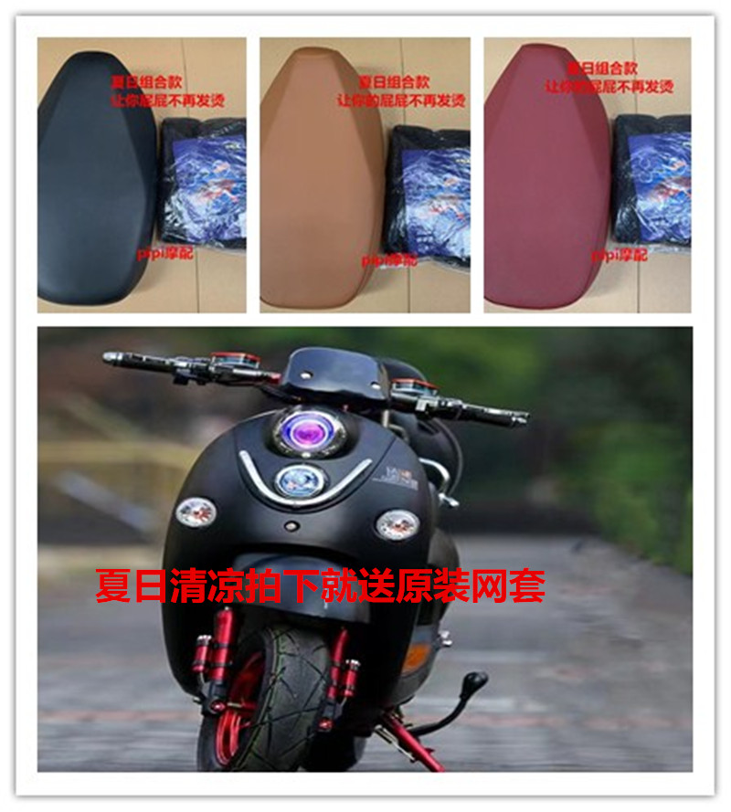 电动车小龟王坐包坐垫金龟王原装电摩车鞍座加长加厚座包总成通用