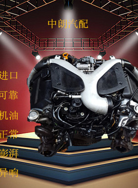 奥迪 A6草原狼 A4 A6L帕萨特C5 C6 B5 2.4 2.7T 2.8 3.0发动机