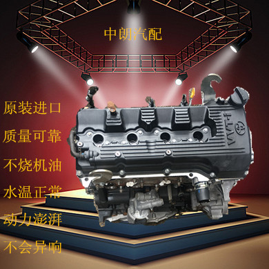 长城皮卡金杯海狮华晨面包车491Q 3Y 4Y发动机波箱变速箱总成