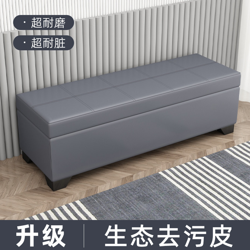 北欧生态去污皮简约沙发凳卧室长条床尾凳服装店衣帽间休息收纳凳