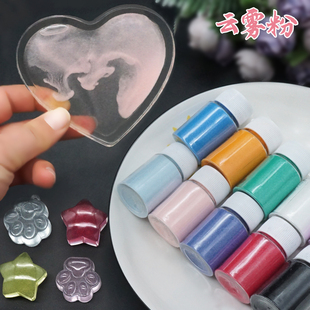 云雾粉水晶滴胶流麻白色雪景超细沙流沙闪粉彩色烟雾效果diy材料