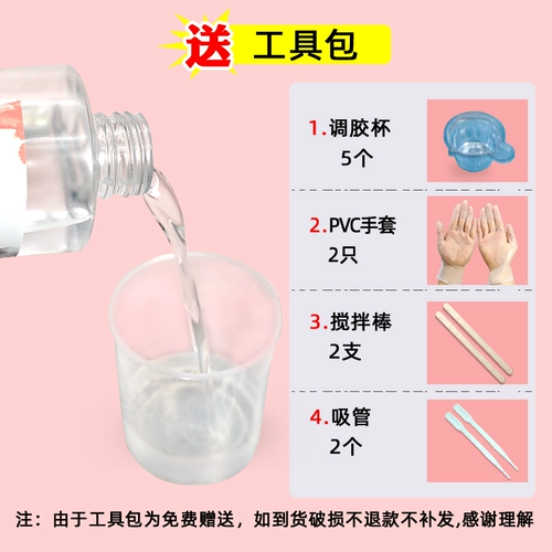 Эпоксидная смола, клей ручной работы, брелок, чехол для телефона, DIY