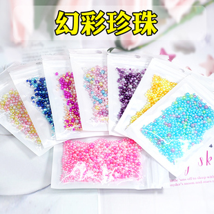 饰物配件材料 珍珠水晶滴胶奶油胶流沙猫爪麻将钥匙扣手机壳填充装
