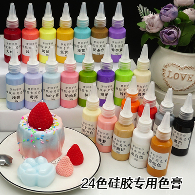 捏捏胶diy专用硅胶色膏