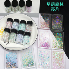 水晶滴胶渐变镭射闪粉亮片手机壳流麻流沙猫爪装饰手工diy材料