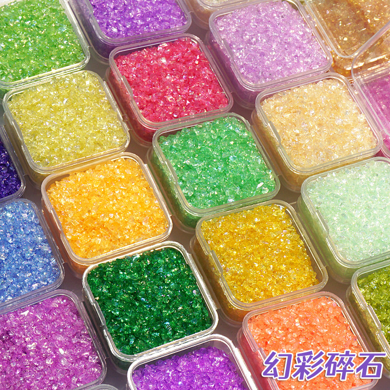 彩色碎钻水晶玻璃颗粒碎石风暴闪粉拼豆滴胶DIY手工饰品配件材料