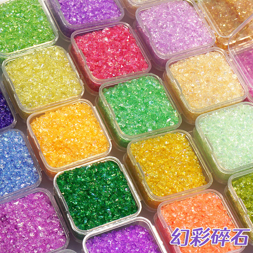 彩色玻璃颗粒碎石风暴