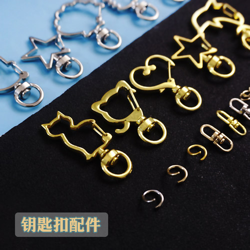 滴胶猫爪卡通钥匙扣diy配件