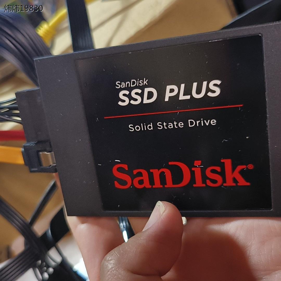 SSD PLUS 120G固态硬盘 2.5寸测试（议价）