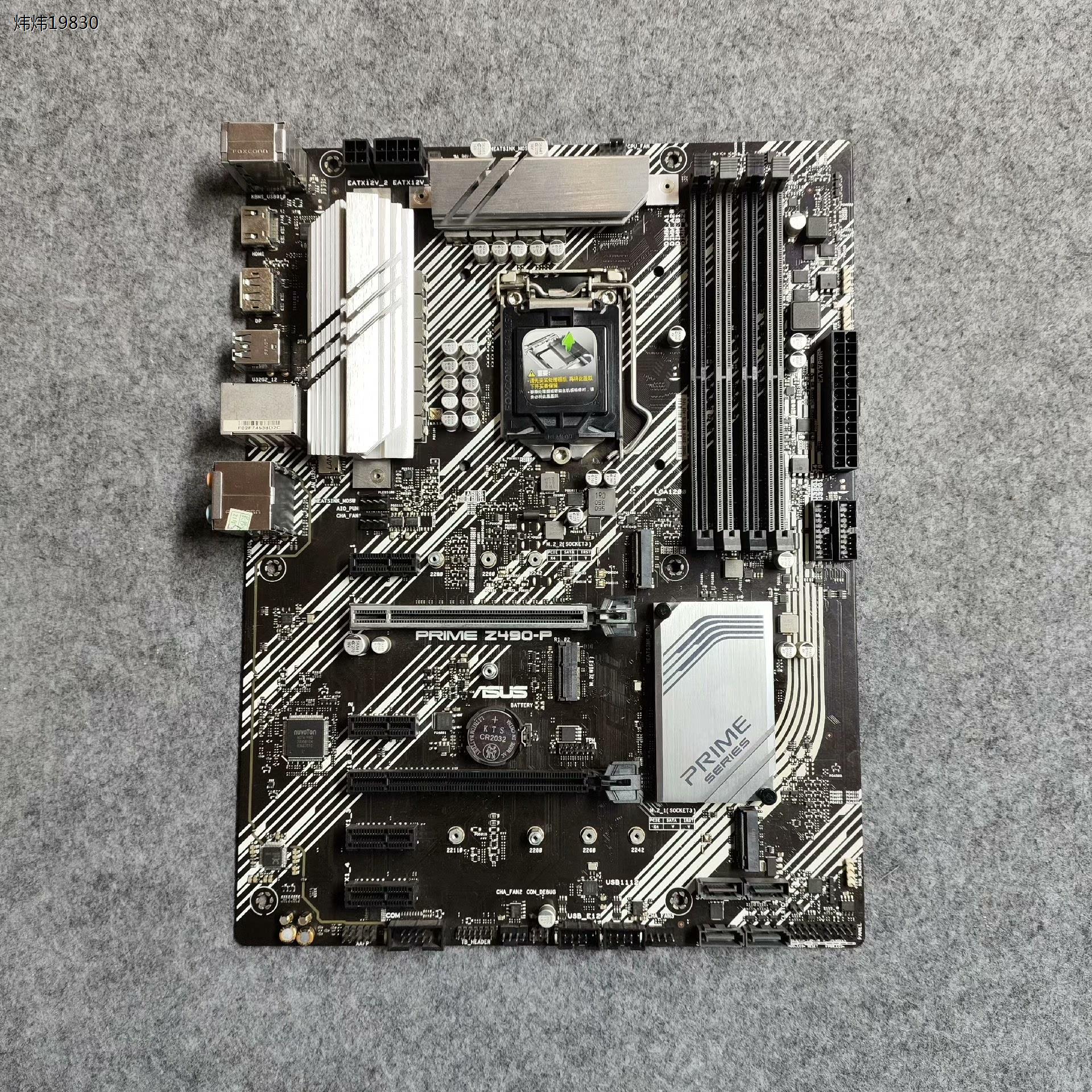 华硕z490主板,prime z490-p,主板,功能正(议价)