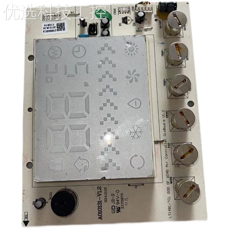 TCL空调显示板控制面板按键操作板2匹3匹5匹柜机显示灯板接收器议