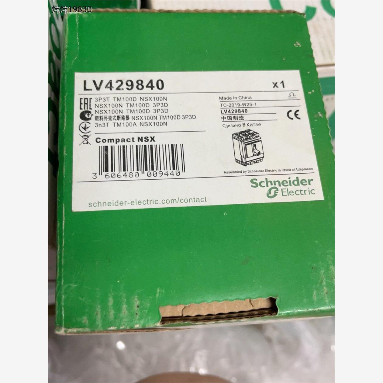 施耐德NSX100N塑壳断路器LV429840全新正（议价）