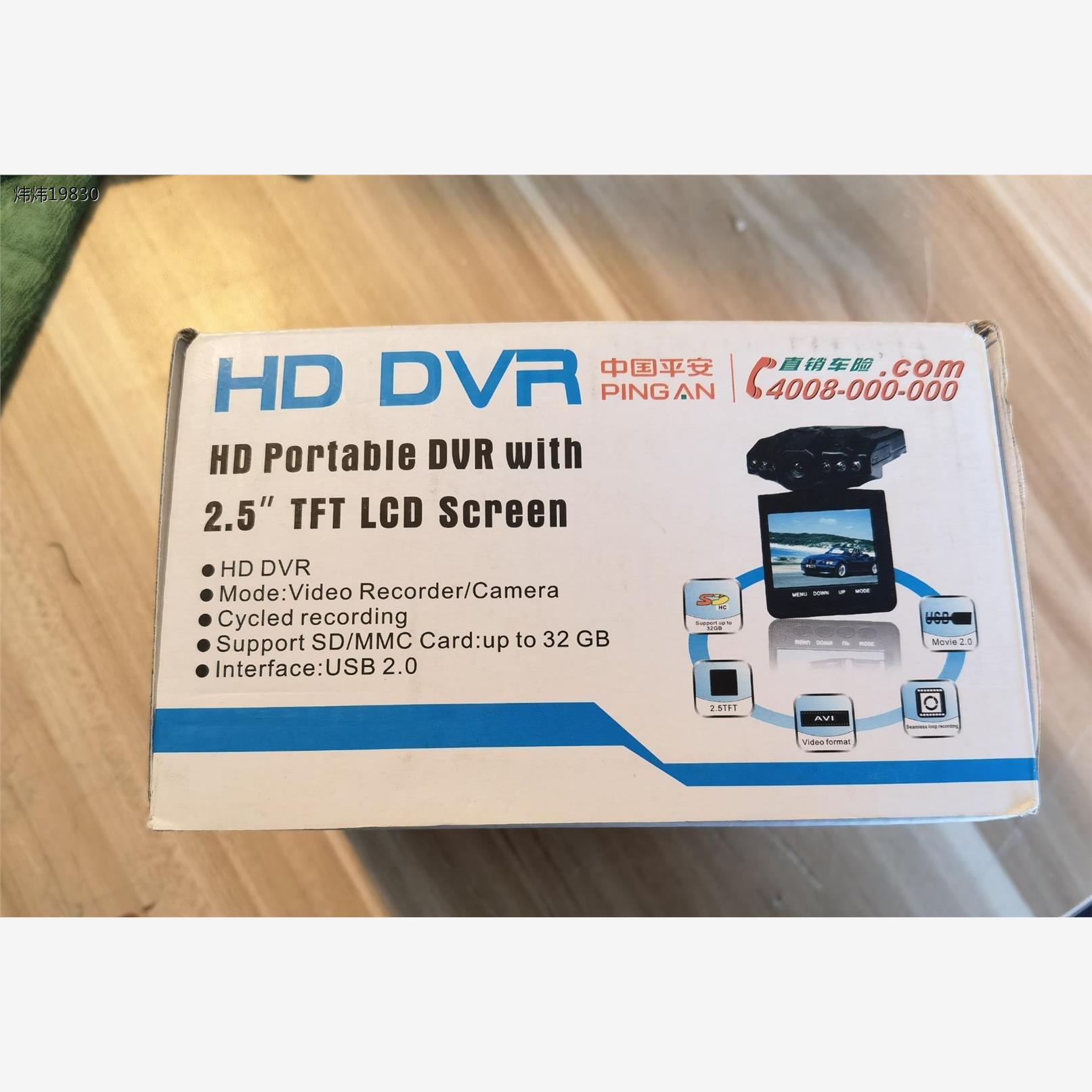 全新行车记录仪6灯新款HD DVR高清汽车黑匣子（议价）