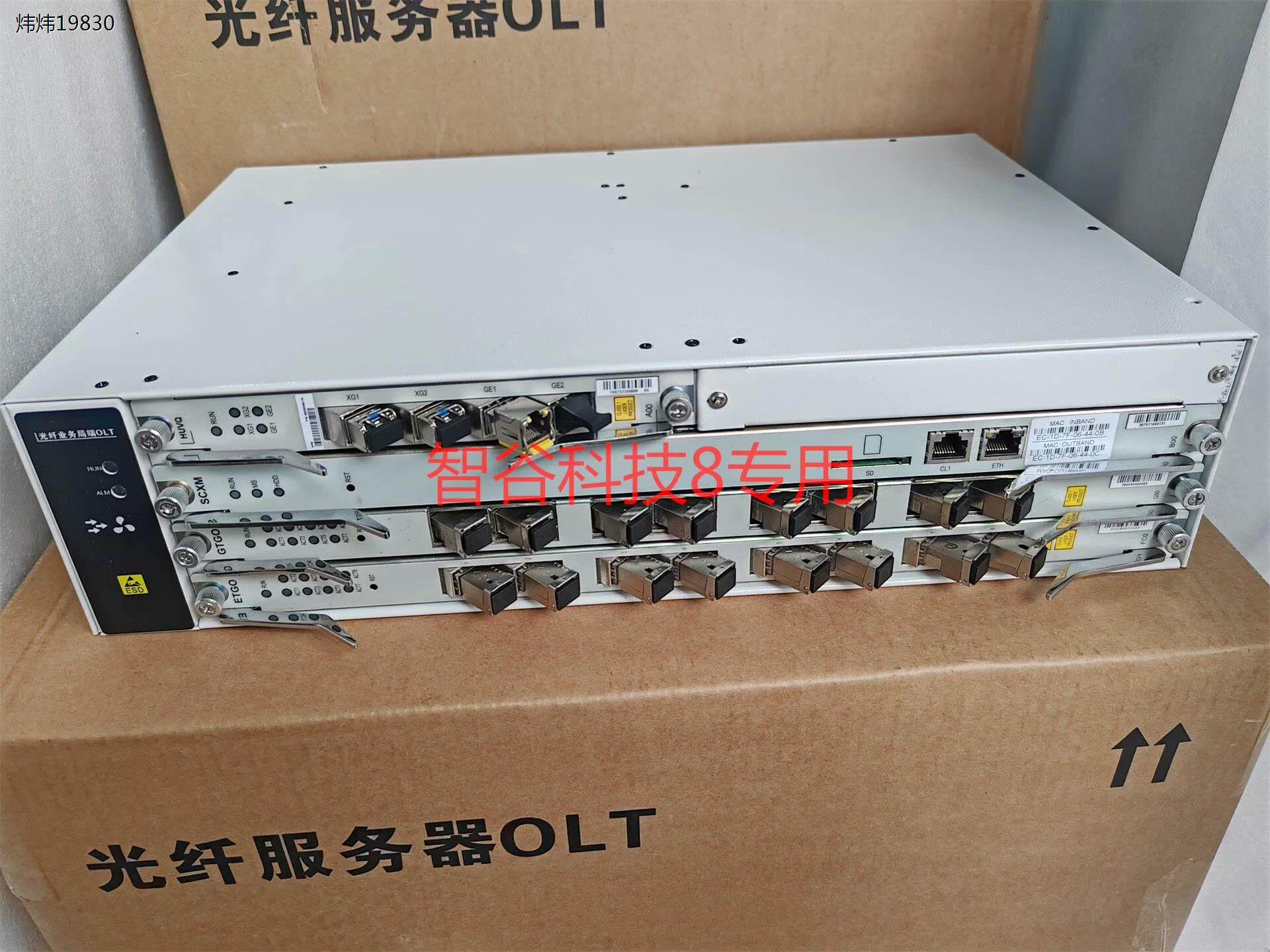 全新中兴c320机框万兆小型olt整机中兴c300板卡diy(议价)